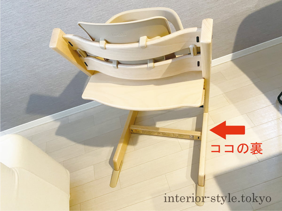 STOKKE ストッケ シリアル4 TRIPP TRAPPトリップトラップ - 寝具