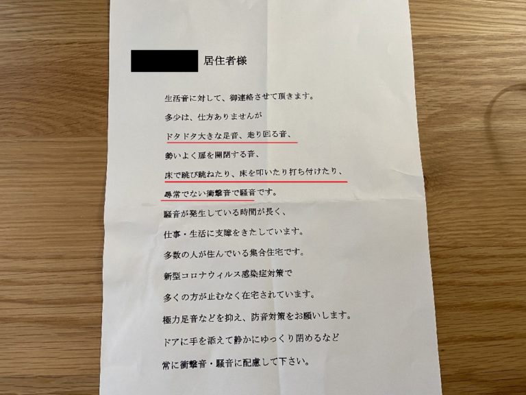 赤ちゃんの足音対策に効果バツグン!防音ラグ「ふかピタ」がおすすめ インテリアスタイル 赤ちゃんの足音対策に効果バツグン!防音ラグ「ふかピタ」がおすすめ インテリアスタイル